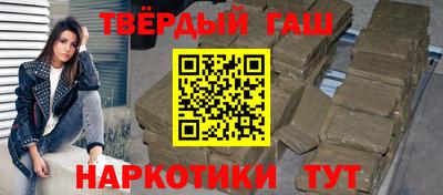 таблы Балашиха