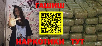 таблы Балашиха