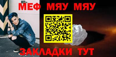 амф Ипатово