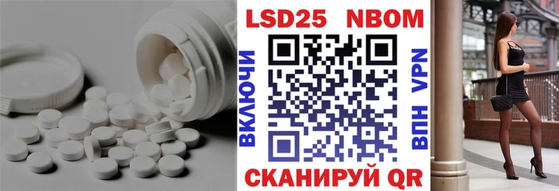 Купить где  Майский  Лсд 25 экстази ecstasy 