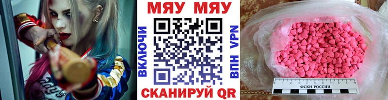 МЕФ мука Майский