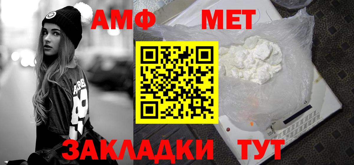 Бошки Шишки Майский