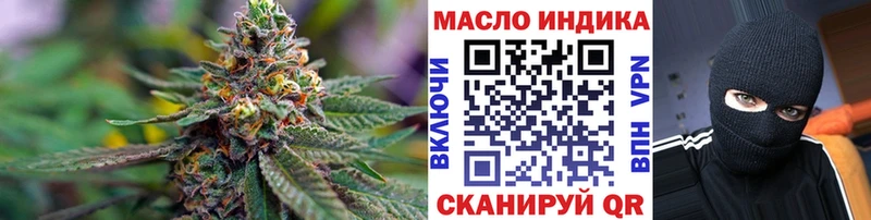ТГК Wax  Купить  Майский 