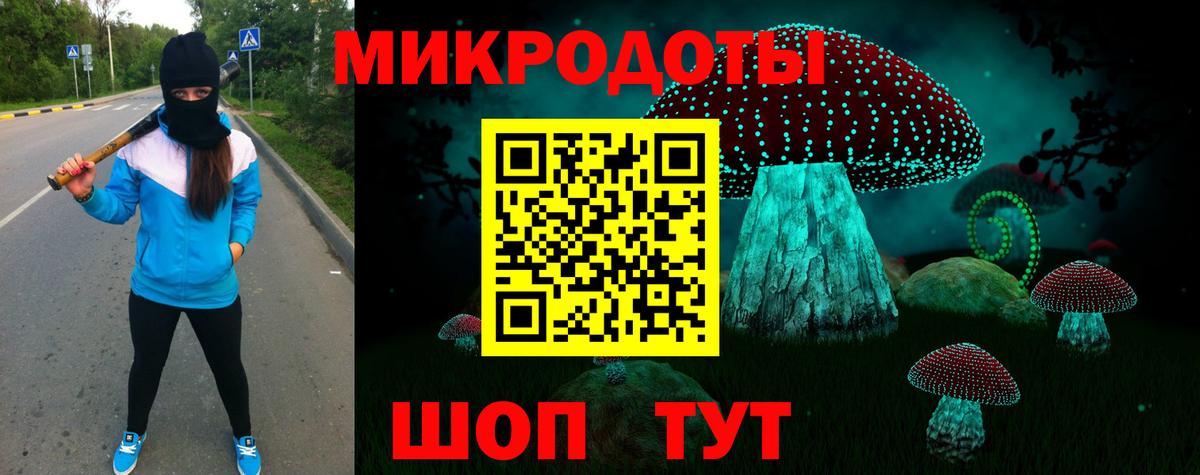 Галлюциногенные грибы Cubensis  купить наркоту  Майский  Псилоцибиновые грибы Psilocybine cubensis 