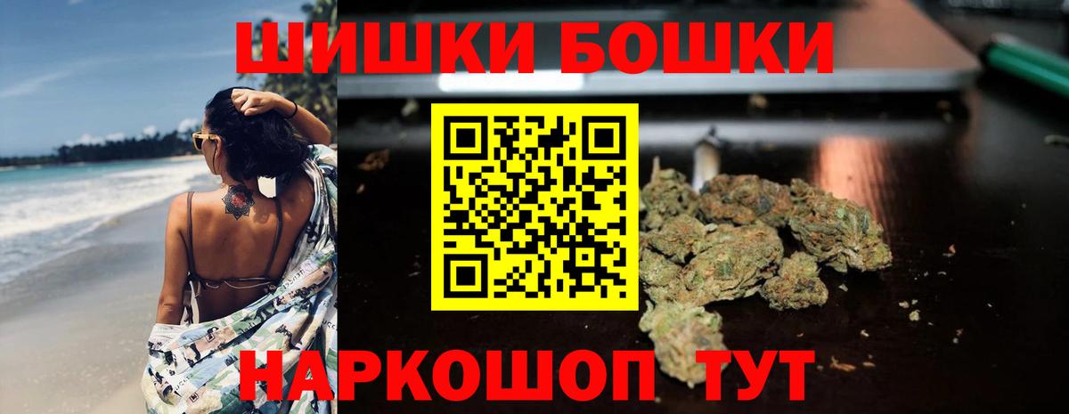Канабис сатива  Бошки Шишки OG Kush  Бошки марихуана AK-47  Майский 