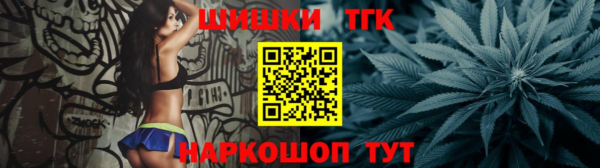 Конопля гибрид  Конопля SATIVA & INDICA  Бошки Шишки Amnesia  Майский  Вход с VPN 