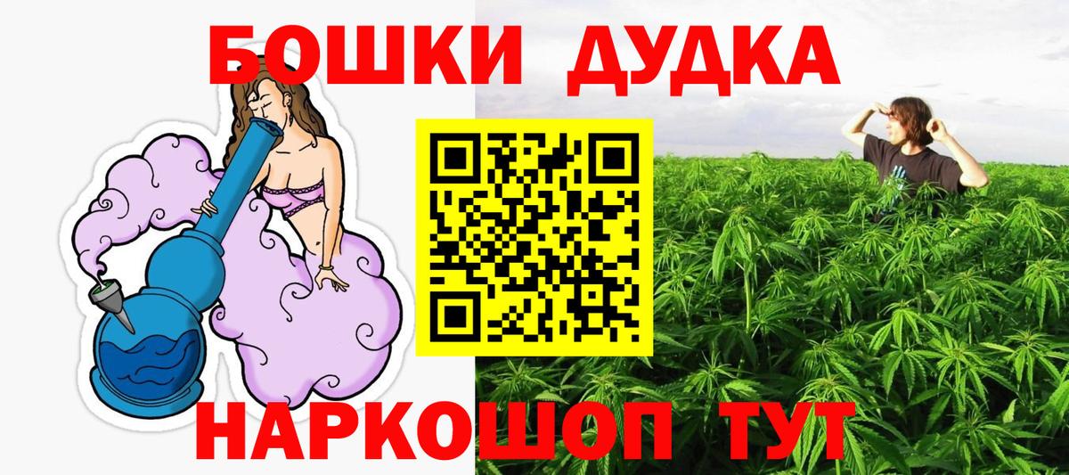 Бошки марихуана индика Майский